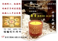gallery/六字大明咒
